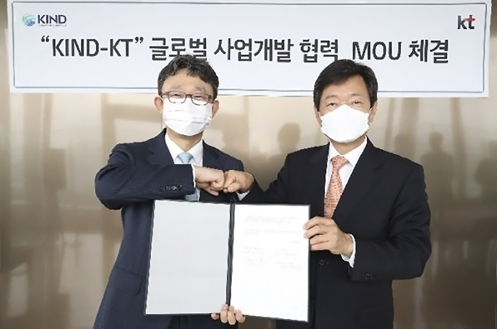 韩国政府与KT公司合作推动数据中心产业发展