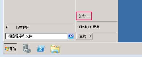 windows绑定多IP教程步骤四